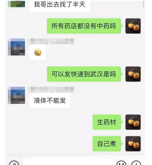 深圳问止中医门诊部：韦雅楠调理新冠病毒肺炎