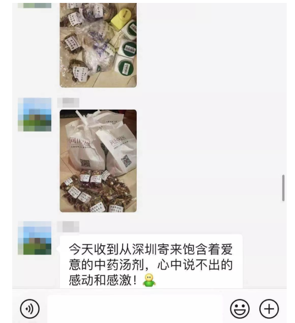 深圳问止中医门诊部：韦雅楠调理新冠病毒肺炎