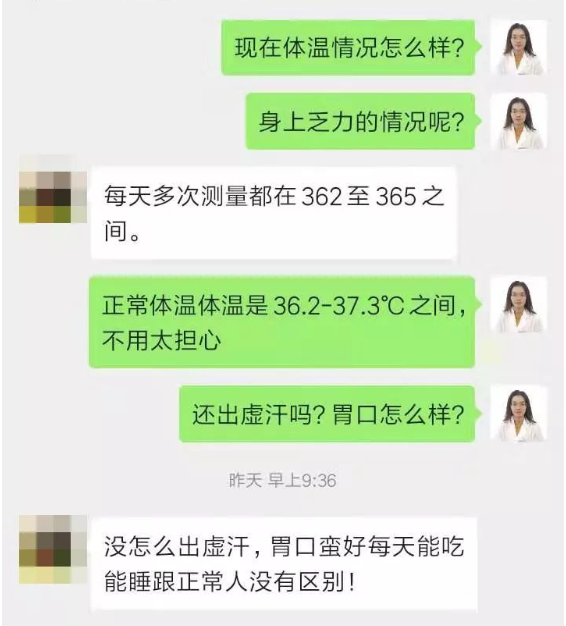 深圳问止中医门诊部：韦雅楠调理新冠病毒肺炎