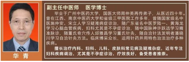 广东深圳宝明堂中医馆