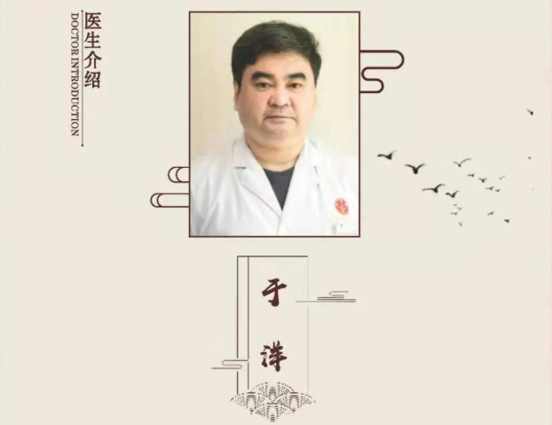 广东深圳申平堂中医馆