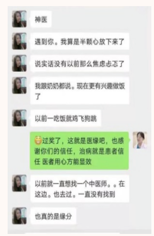 深圳仁盈堂中医馆：吴林艳小儿推拿加中药内服调理宝宝厌食