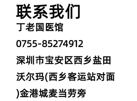 深圳丁老国医馆：怀孕注意事项 什么季节怀孕最好呢？