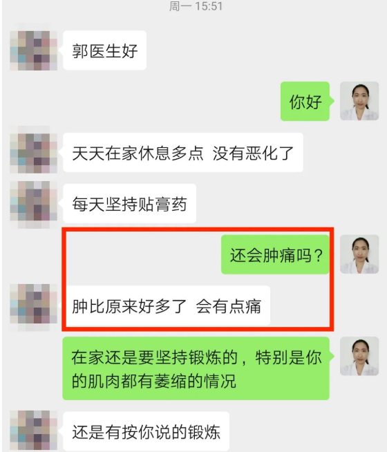 深圳问止中医门诊部：郭淑汾调理 膝关节滑膜炎