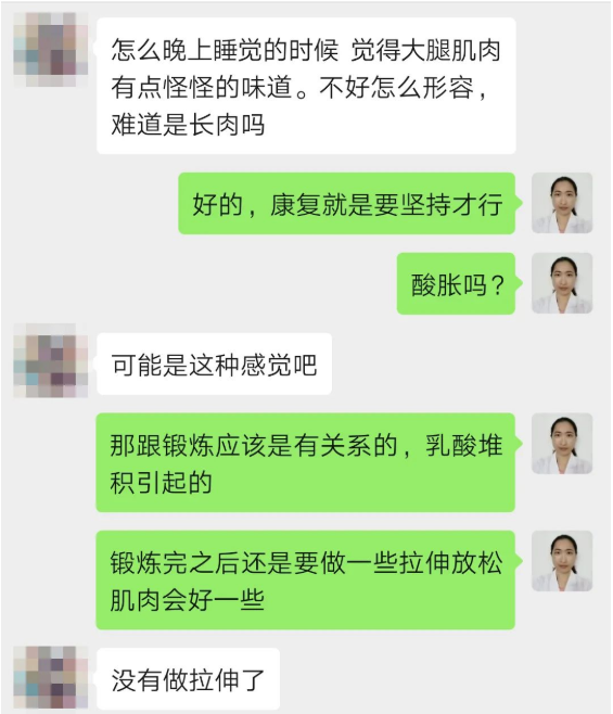 深圳问止中医门诊部：郭淑汾调理 膝关节滑膜炎