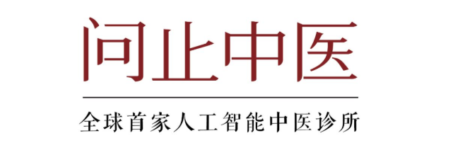 深圳问止中医门诊部：郭淑汾调理月经紊乱