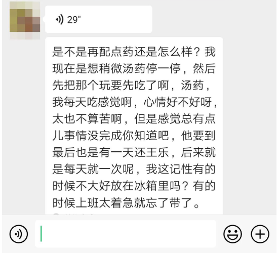 深圳问止中医门诊部：郭淑汾调理月经紊乱