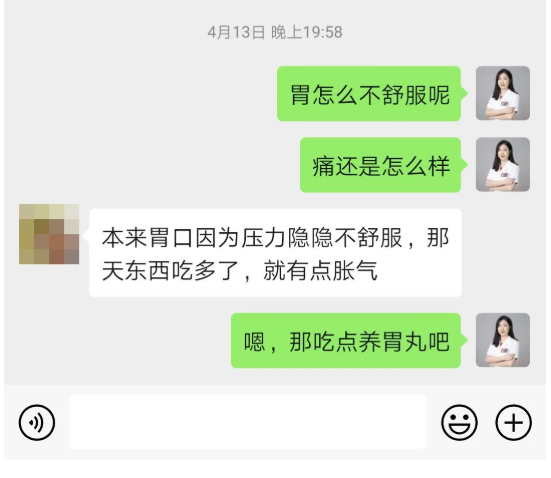 深圳问止中医门诊部：郭淑汾调理月经紊乱