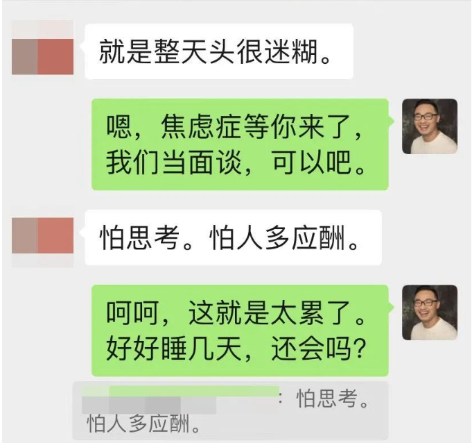 深圳朴一堂太素中医诊所：贾智渊调理荨麻疹