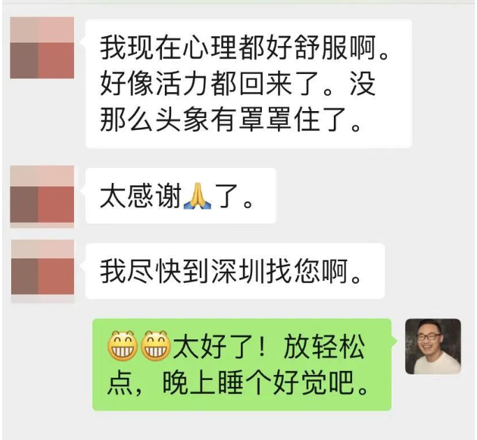 深圳朴一堂太素中医诊所：贾智渊调理荨麻疹