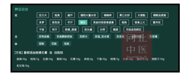 深圳问止中医门诊部：于素丽针药治干咳和咽喉痒