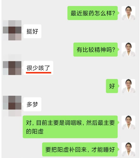 深圳问止中医门诊部：于素丽针药治干咳和咽喉痒