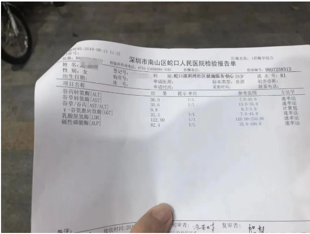 深圳知竹中医诊所：王正科纯中药恢复损伤爆表的肝功能