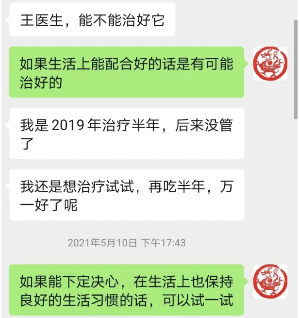 深圳知竹中医诊所：王正科纯中药恢复损伤爆表的肝功能