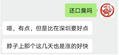 深圳知竹中医诊所：王正科调理危症肿瘤