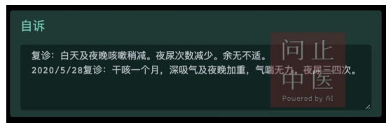 深圳问止中医门诊部：陈碧琴调理干咳气喘