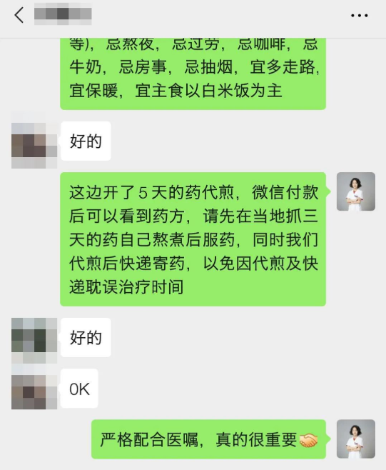 深圳问止中医门诊部：陈碧琴调理干咳气喘