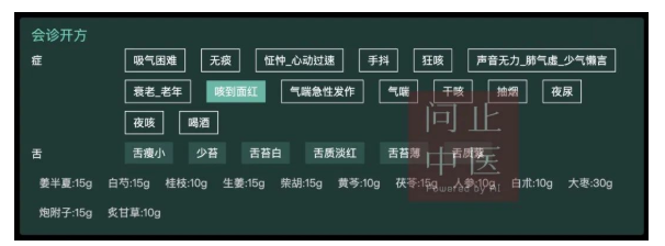 深圳问止中医门诊部：陈碧琴调理干咳气喘