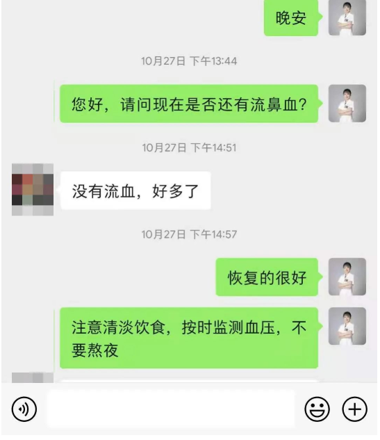 深圳问止中医门诊部：邹晴治疗鼻出血不止