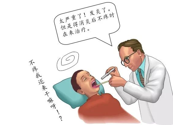 深圳上古中医针灸诊所：中医能治牙痛，这是真的！