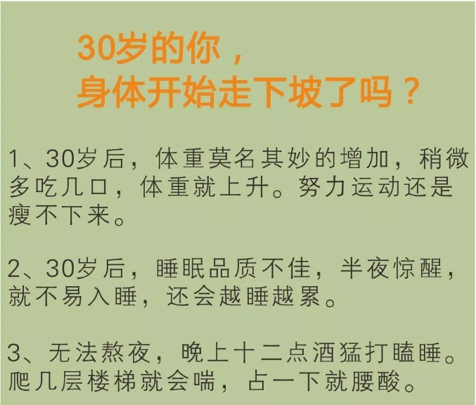 深圳上古中医针灸诊所：青春永驻的秘密，30岁之后赶紧养生吧！