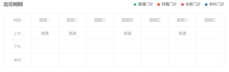 黑龙江省名中医Top100擅治支气管扩张的刘建秋主任医师