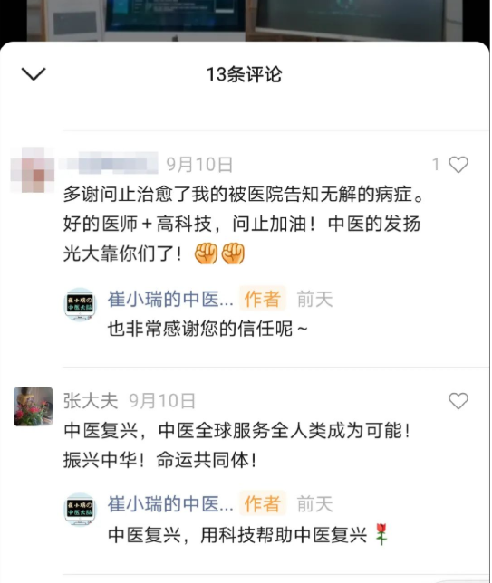 深圳问止中医门诊部：王丹丹治肾积水与输尿管狭窄