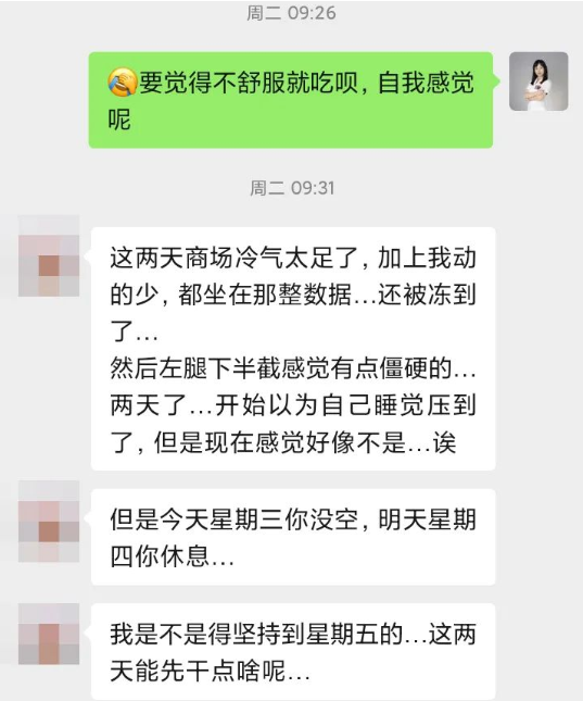 深圳问止中医门诊部：王丹丹治肾积水与输尿管狭窄