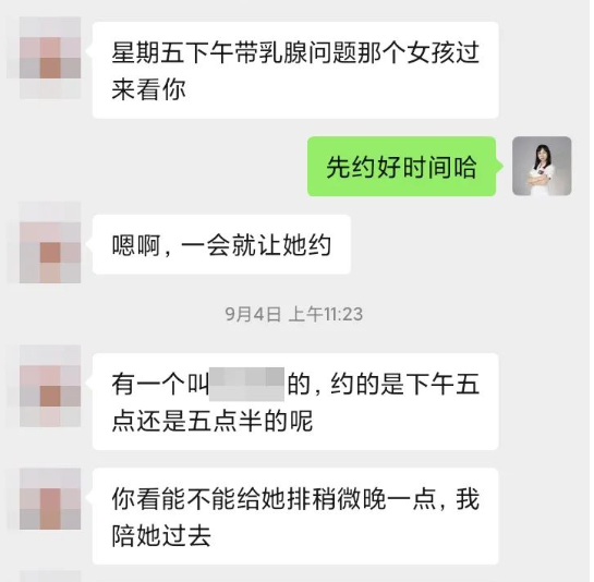 深圳问止中医门诊部：王丹丹治肾积水与输尿管狭窄