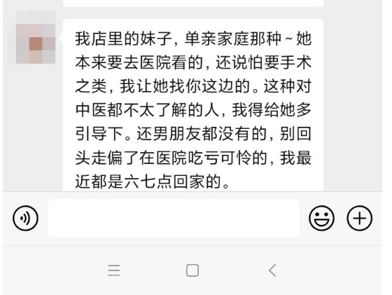 深圳问止中医门诊部：王丹丹治肾积水与输尿管狭窄