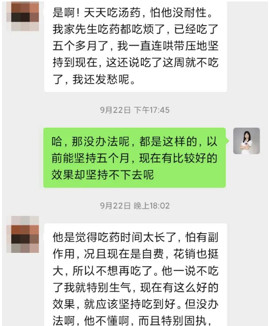 深圳问止中医门诊部：王丹丹治糖尿病及并发症