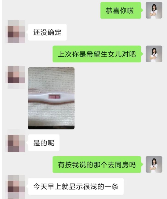 深圳问止中医门诊部：王丹丹调理备孕，顺利怀上宝宝