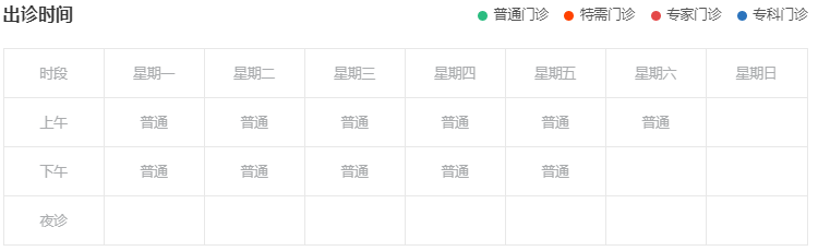 黑龙江省名中医Top100擅治急慢性脑血管疾病的朱永志主任医师