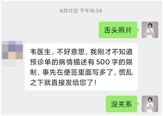 深圳问止中医门诊部： 韦雅楠治高考小伙子的癫狂症