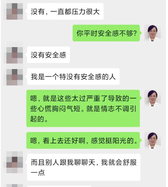 深圳问止中医门诊部：肖华调理心慌胸闷