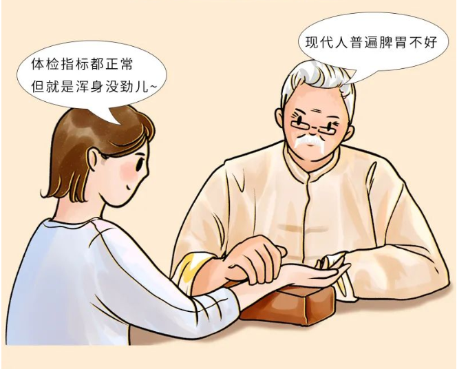 承德医珍堂传统中医门诊部：脾胃不好，先“补脾”还是先“健脾”？