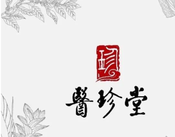 承德医珍堂传统中医门诊部：脾胃不好，先“补脾”还是先“健脾”？