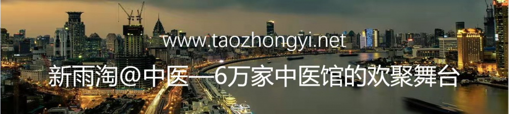 江西省名中医Top100擅治结直肠的王国娟主任医师