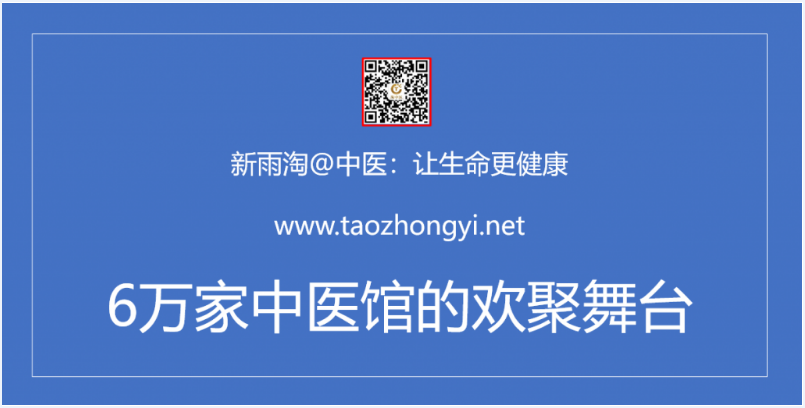 江西省名中医Top100擅治帕金森病的于晓明主任医师