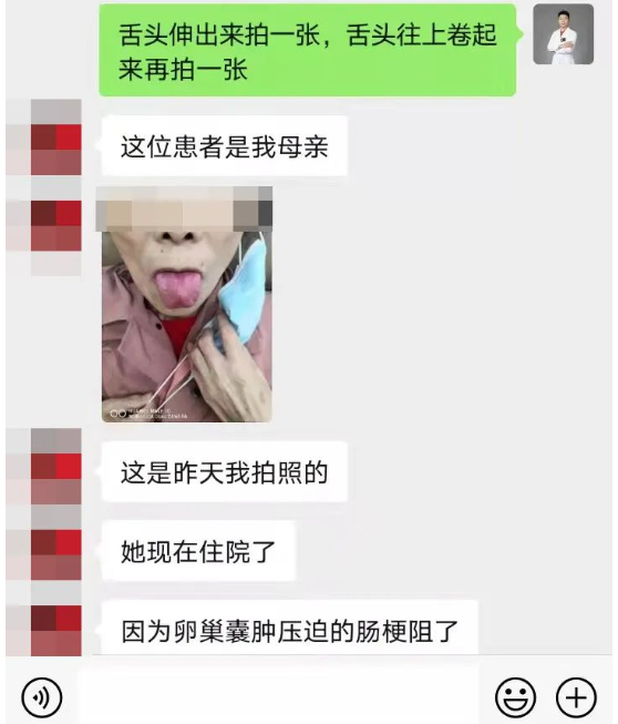 深圳问止中医门诊部：杨康调理卵巢癌压迫导致肠梗阻