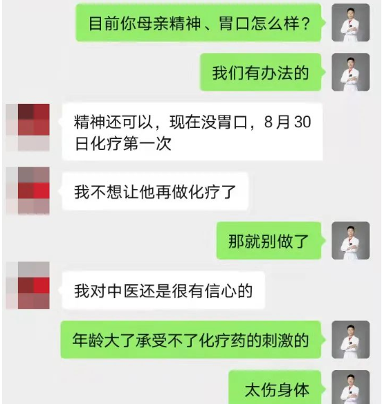 深圳问止中医门诊部：杨康调理卵巢癌压迫导致肠梗阻