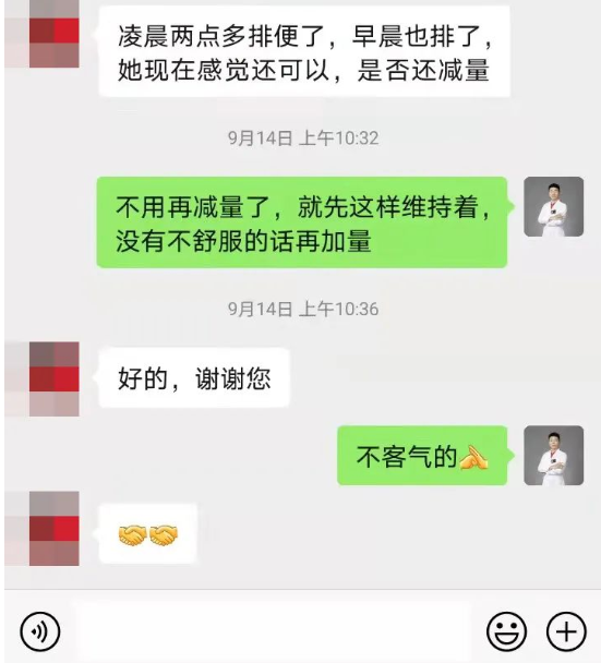 深圳问止中医门诊部：杨康调理卵巢癌压迫导致肠梗阻