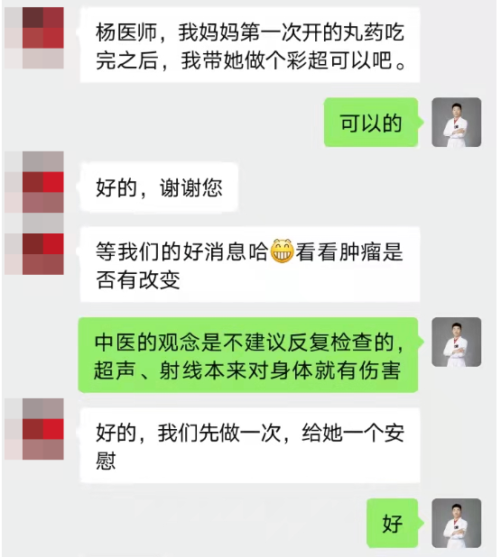 深圳问止中医门诊部：杨康调理卵巢癌压迫导致肠梗阻