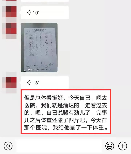 深圳问止中医门诊部：杨康调理卵巢癌压迫导致肠梗阻