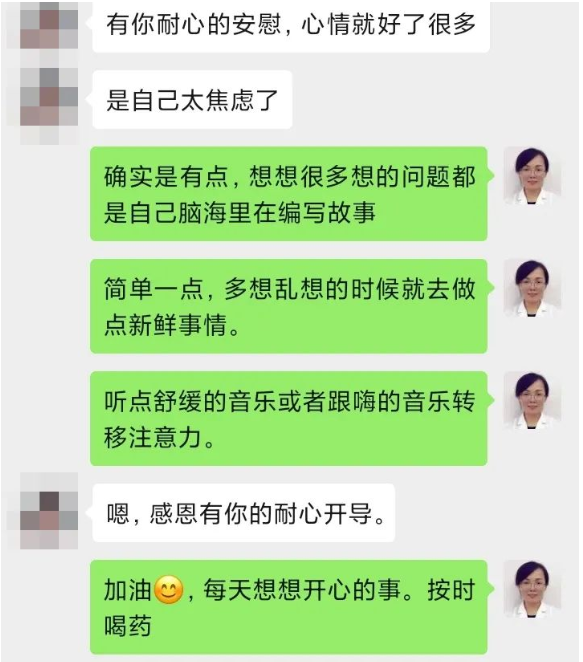 深圳问止中医门诊部：肖华调理心慌胸闷