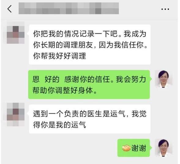 深圳问止中医门诊部：肖华调理心慌胸闷