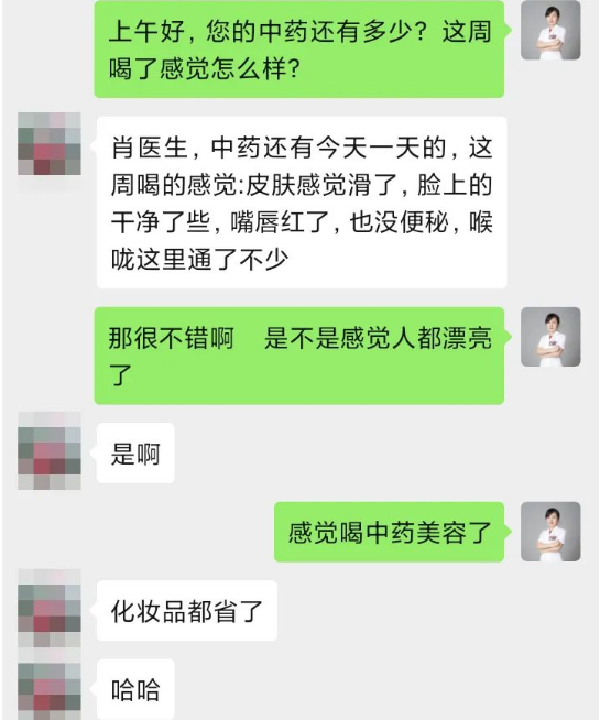 深圳问止中医门诊部：肖华调理甲状腺结节