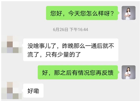 深圳问止中医门诊部：宋依宁调理子宫颈癌