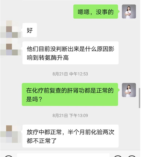 深圳问止中医门诊部：宋依宁调理子宫颈癌