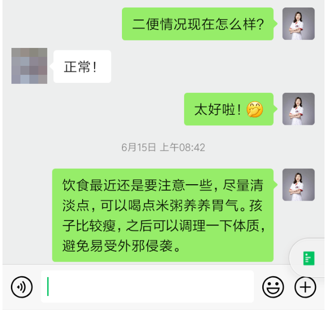 深圳问止中医门诊部：宋依宁治愈手足口病